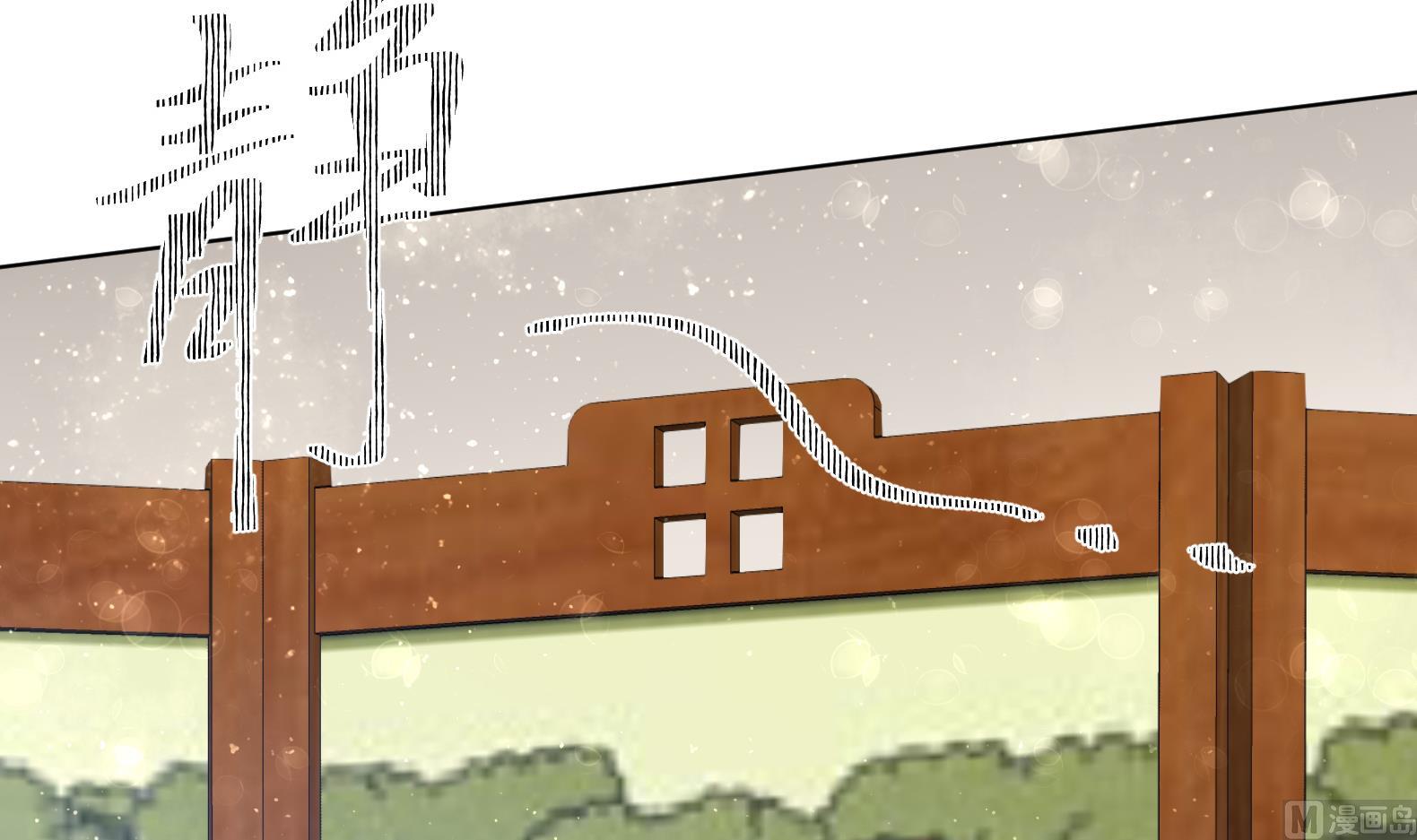 第27话 自荐枕席？！(1/2)-第28话