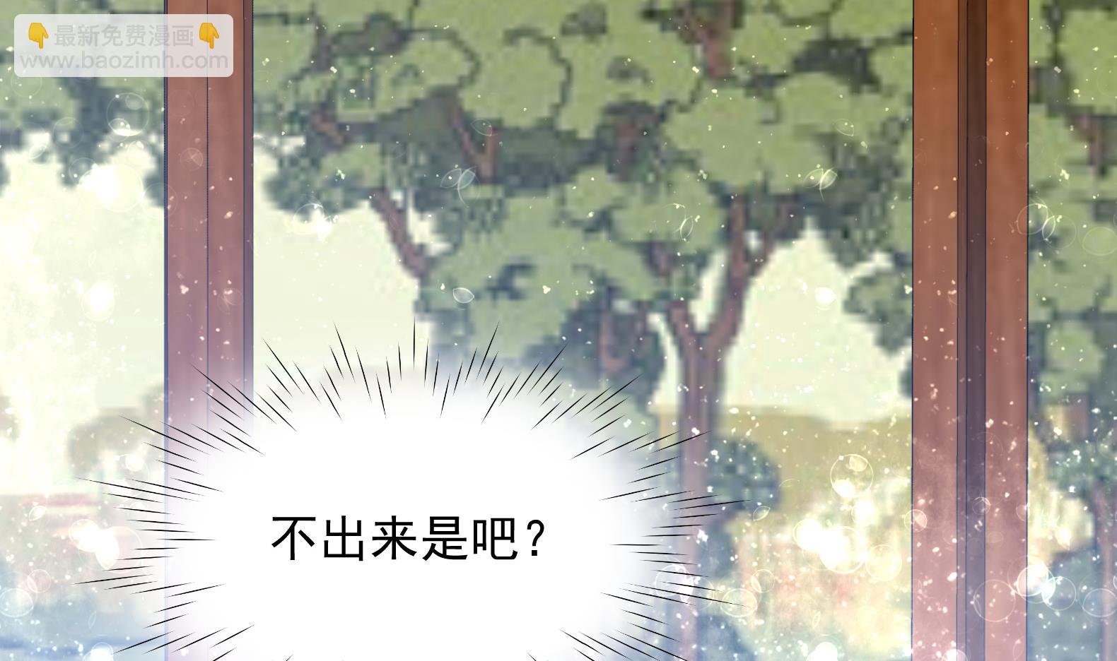 第27话 自荐枕席？！(1/2)-第28话