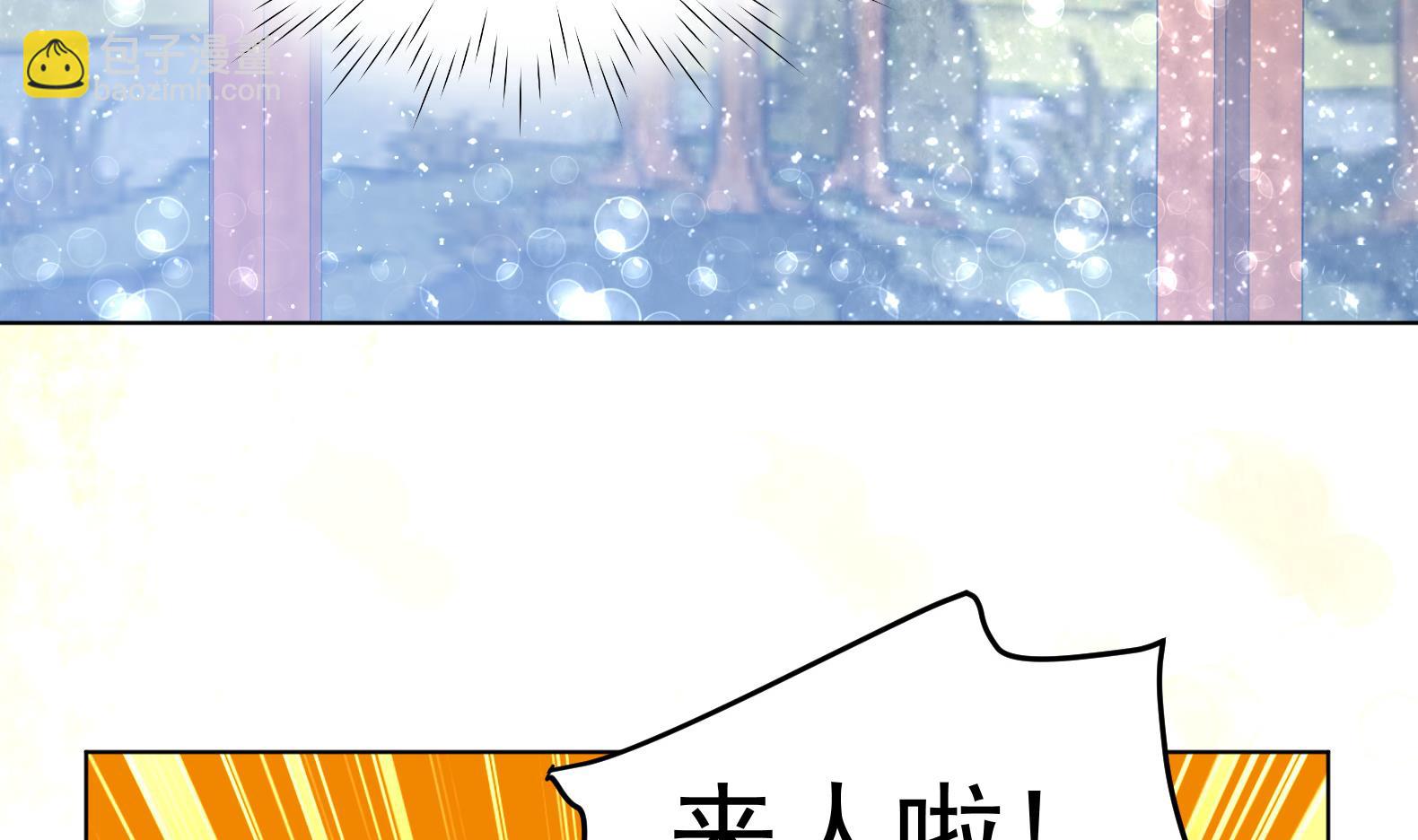 第27话 自荐枕席？！(1/2)-第28话