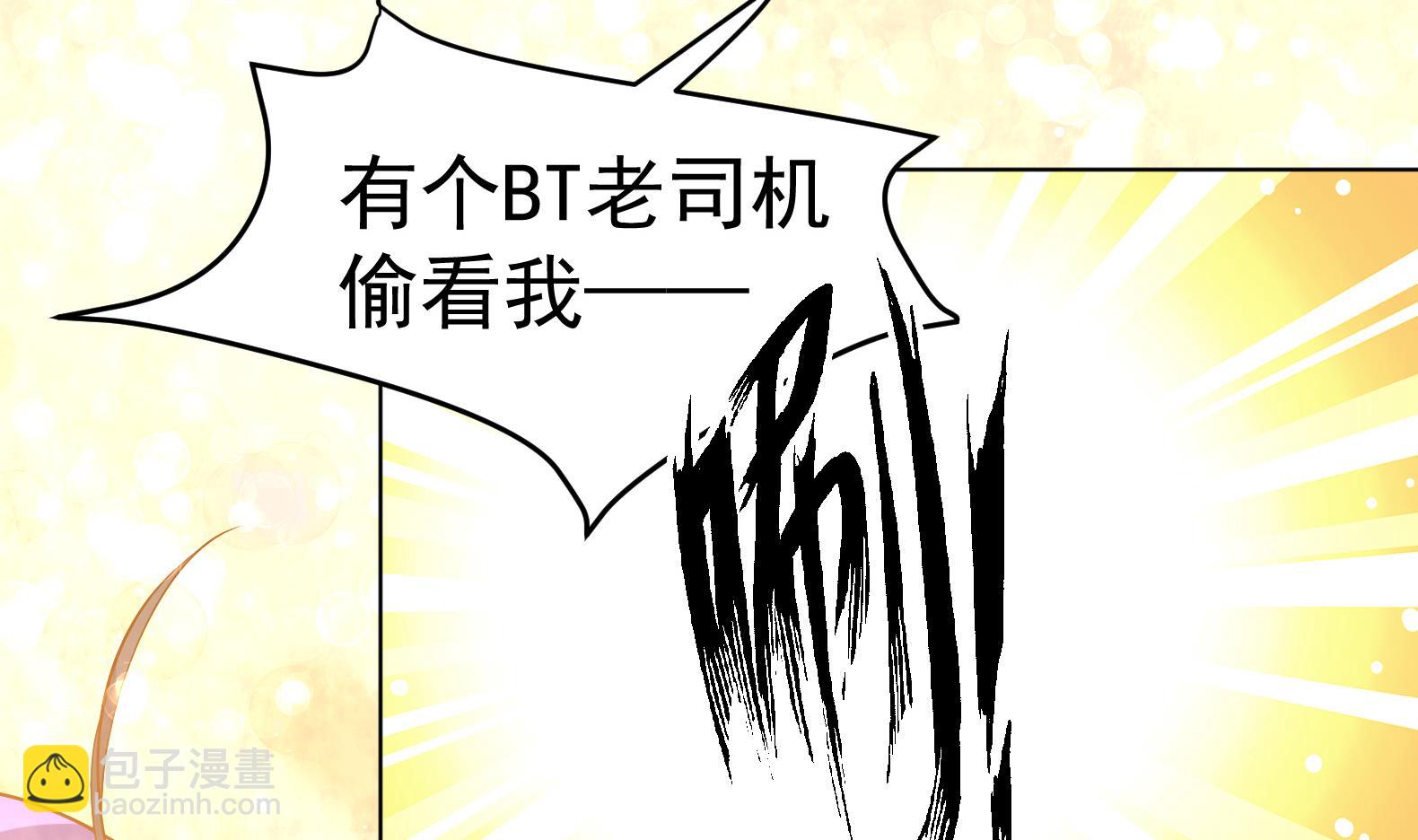 第27话 自荐枕席？！(1/2)-第28话