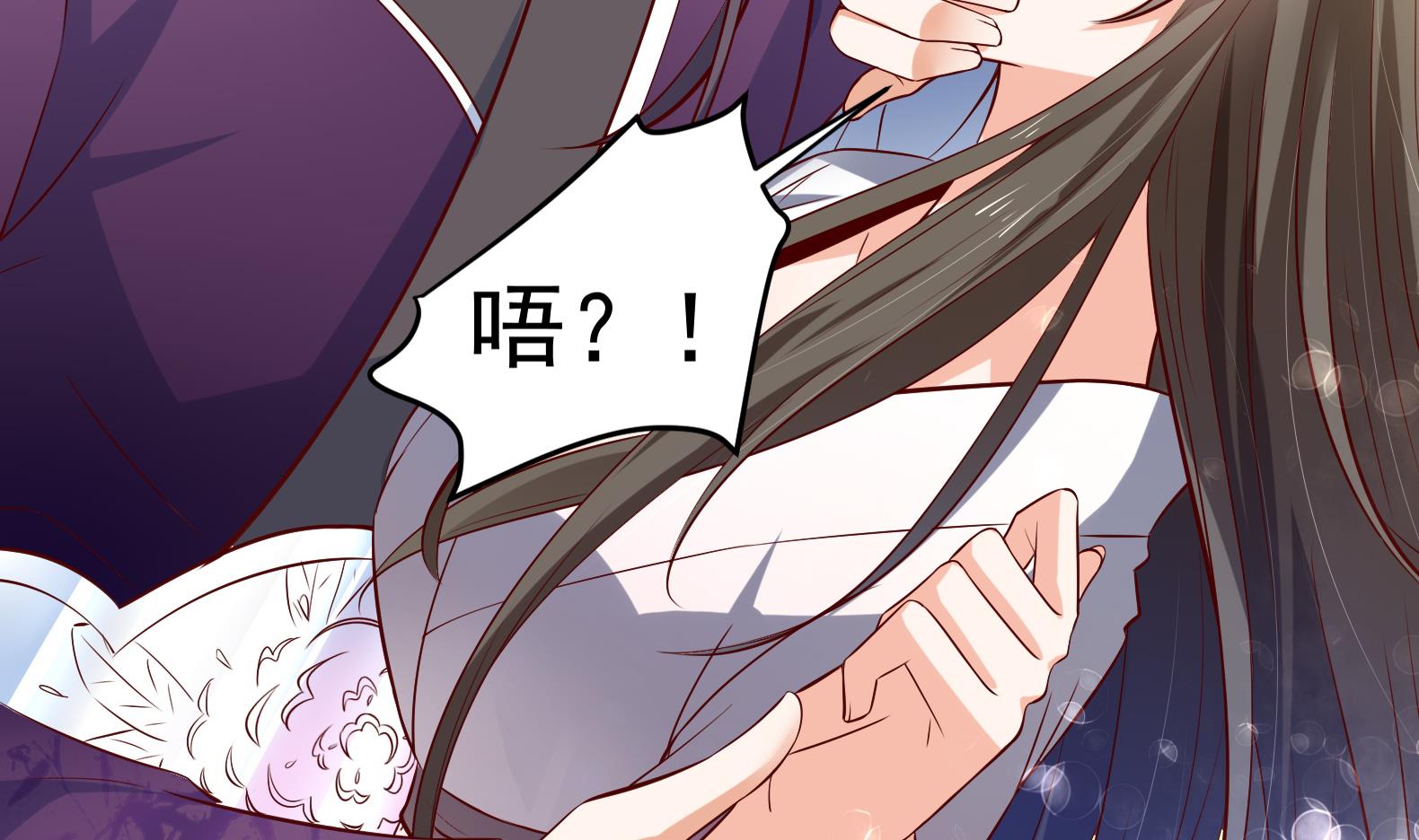 第27话 自荐枕席？！(1/2)-第28话