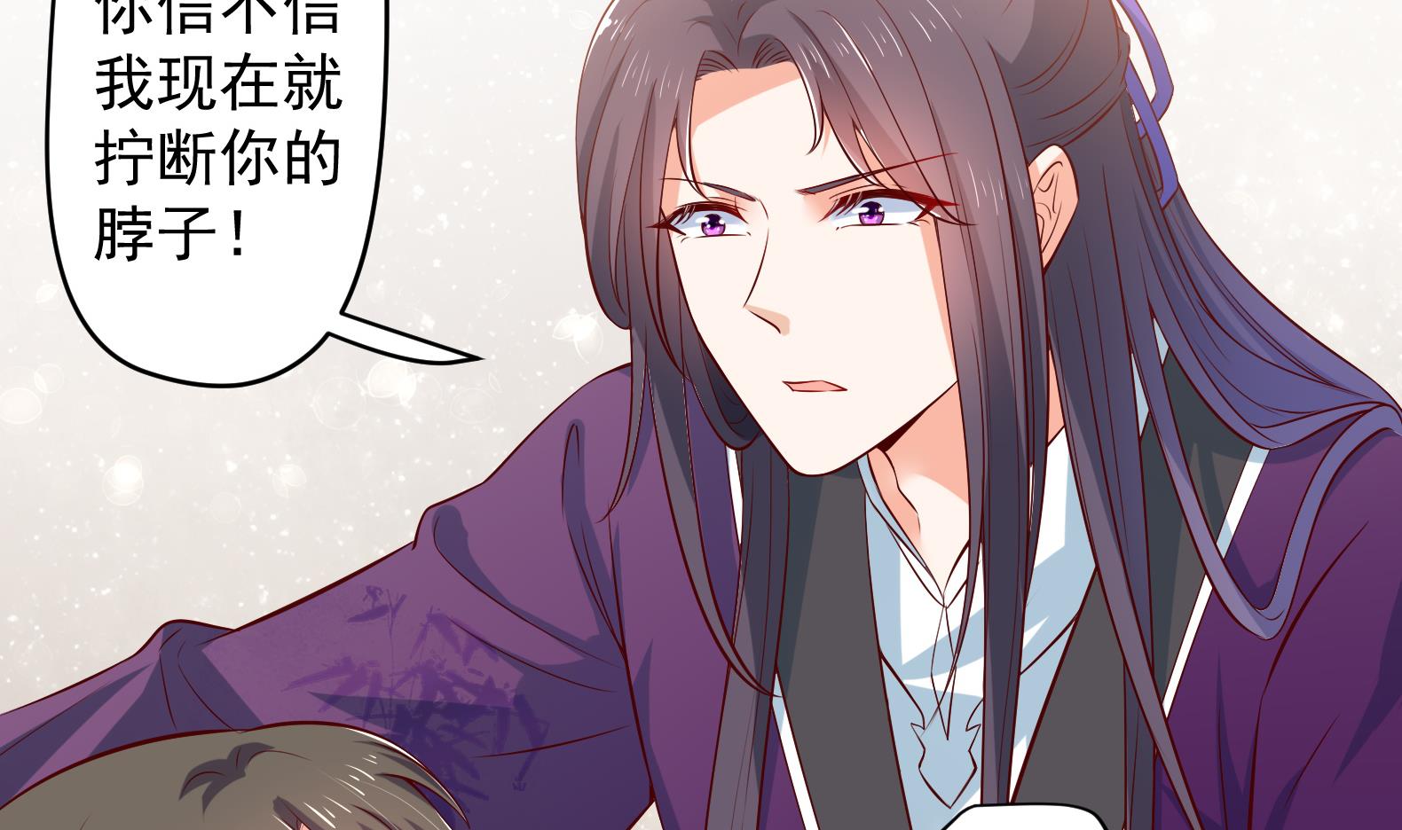 第27话 自荐枕席？！(1/2)-第28话