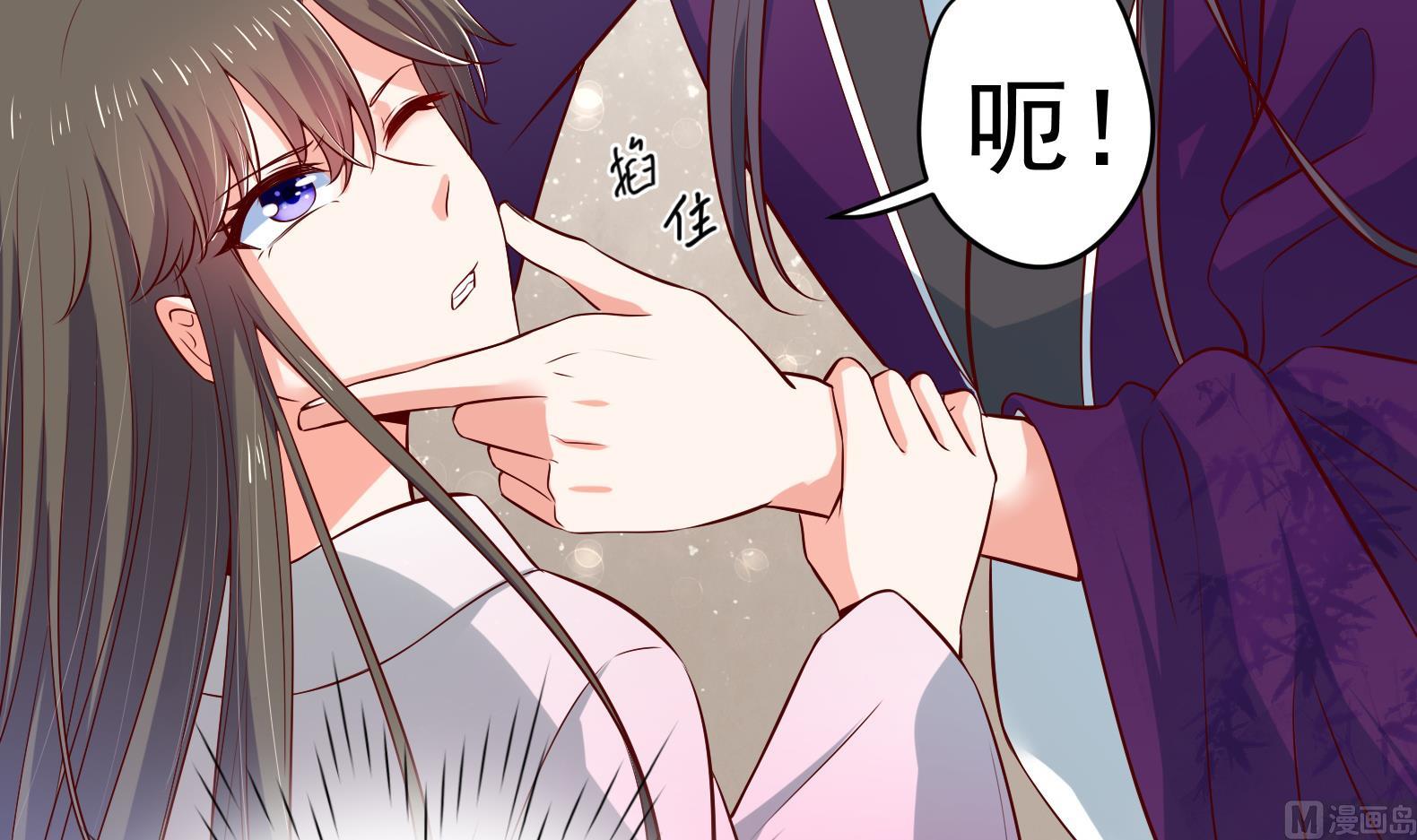 第27话 自荐枕席？！(1/2)-第28话