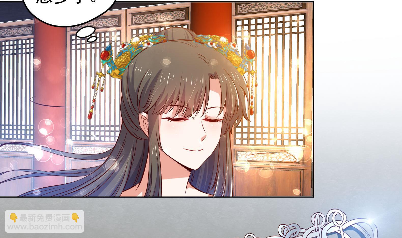 第27话 自荐枕席？！(1/2)-第28话