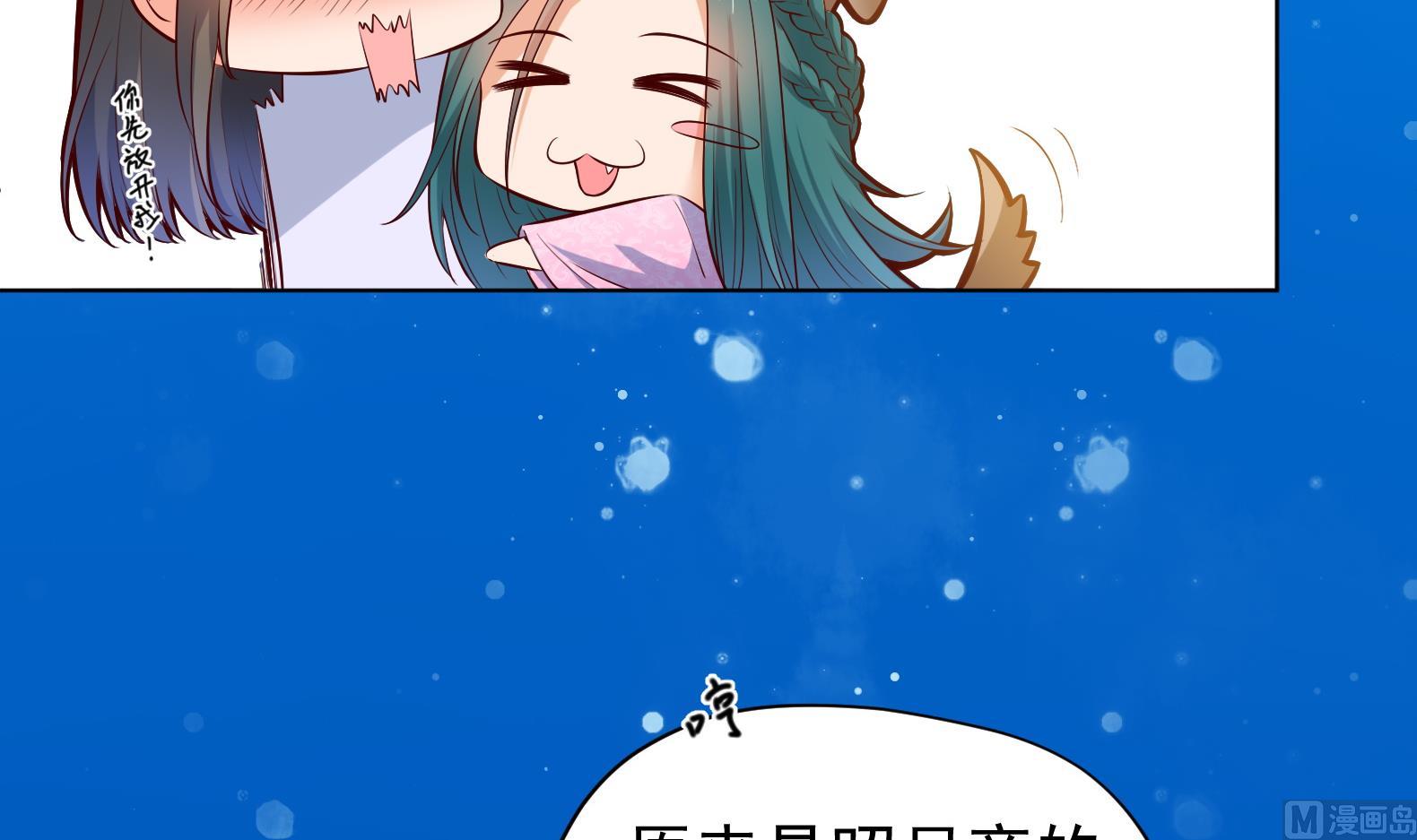 第29话 大型修罗场 2(1/2)-第30话