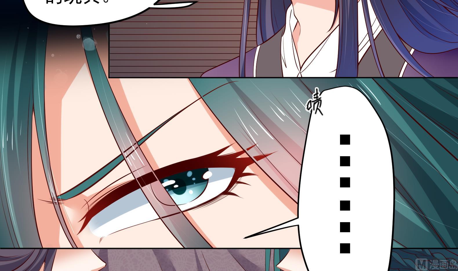 第29话 大型修罗场 2(1/2)-第30话