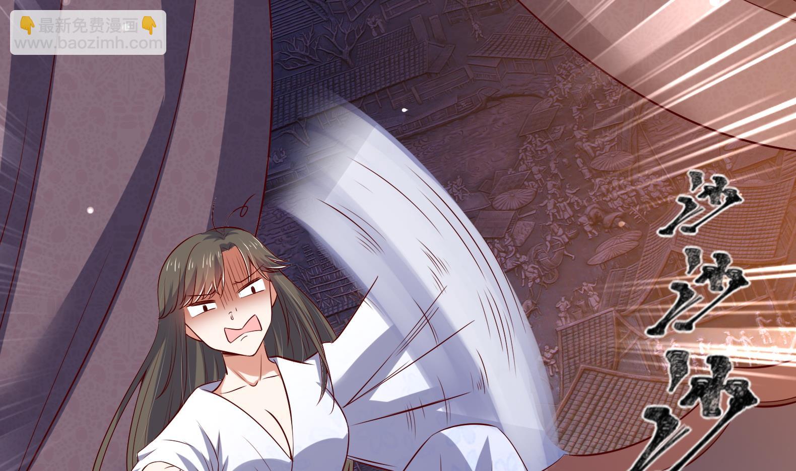 第29话 大型修罗场 2(1/2)-第30话