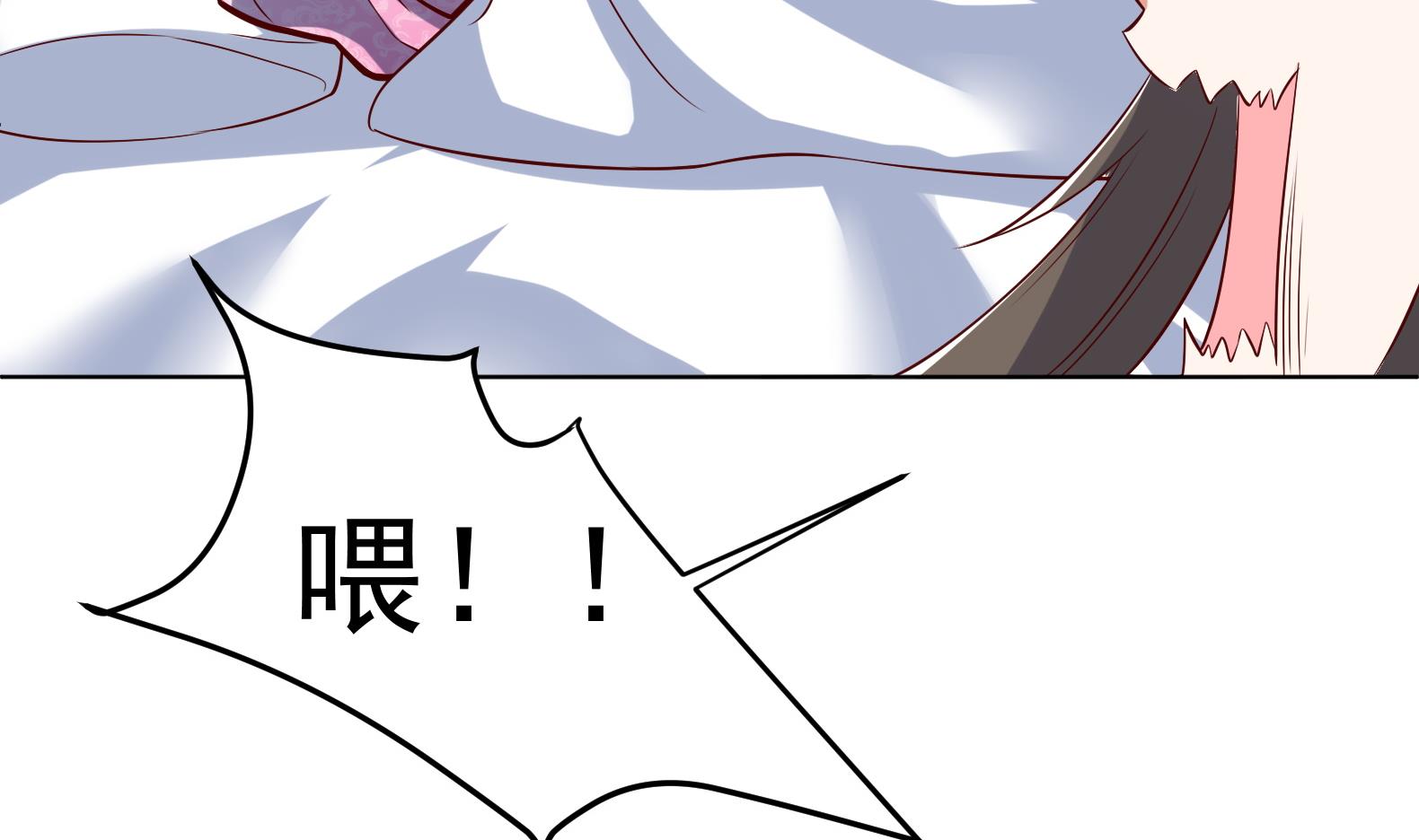 第29话 大型修罗场 2(1/2)-第30话