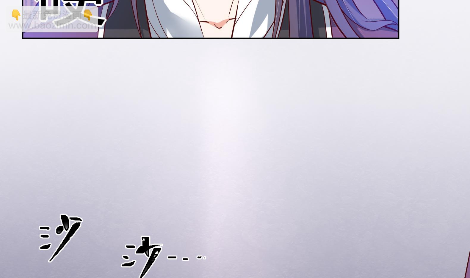 第29话 大型修罗场 2(1/2)-第30话