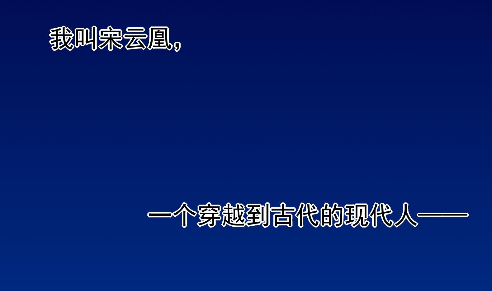 第29话 大型修罗场 2(1/2)-第30话