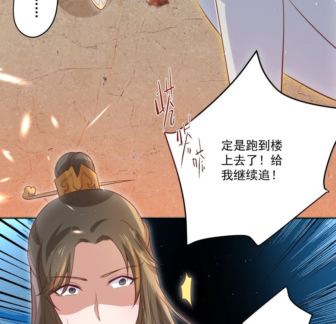 第3话 小哥你来的太突然(1/2)-第4话