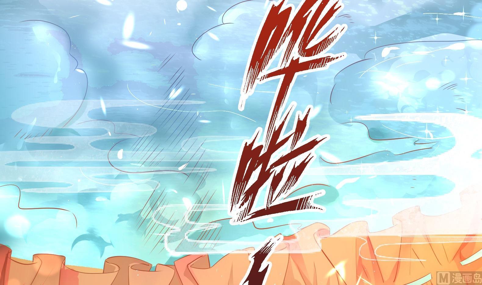 第3话 小哥你来的太突然(1/2)-第4话