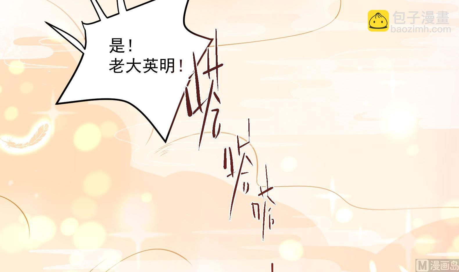 第3话 小哥你来的太突然(1/2)-第4话