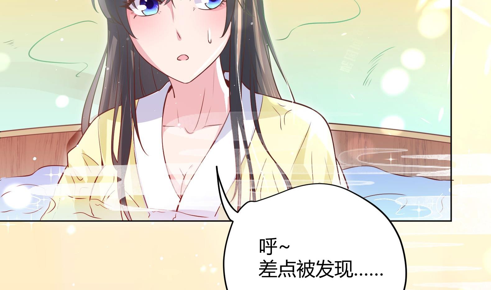 第3话 小哥你来的太突然(1/2)-第4话