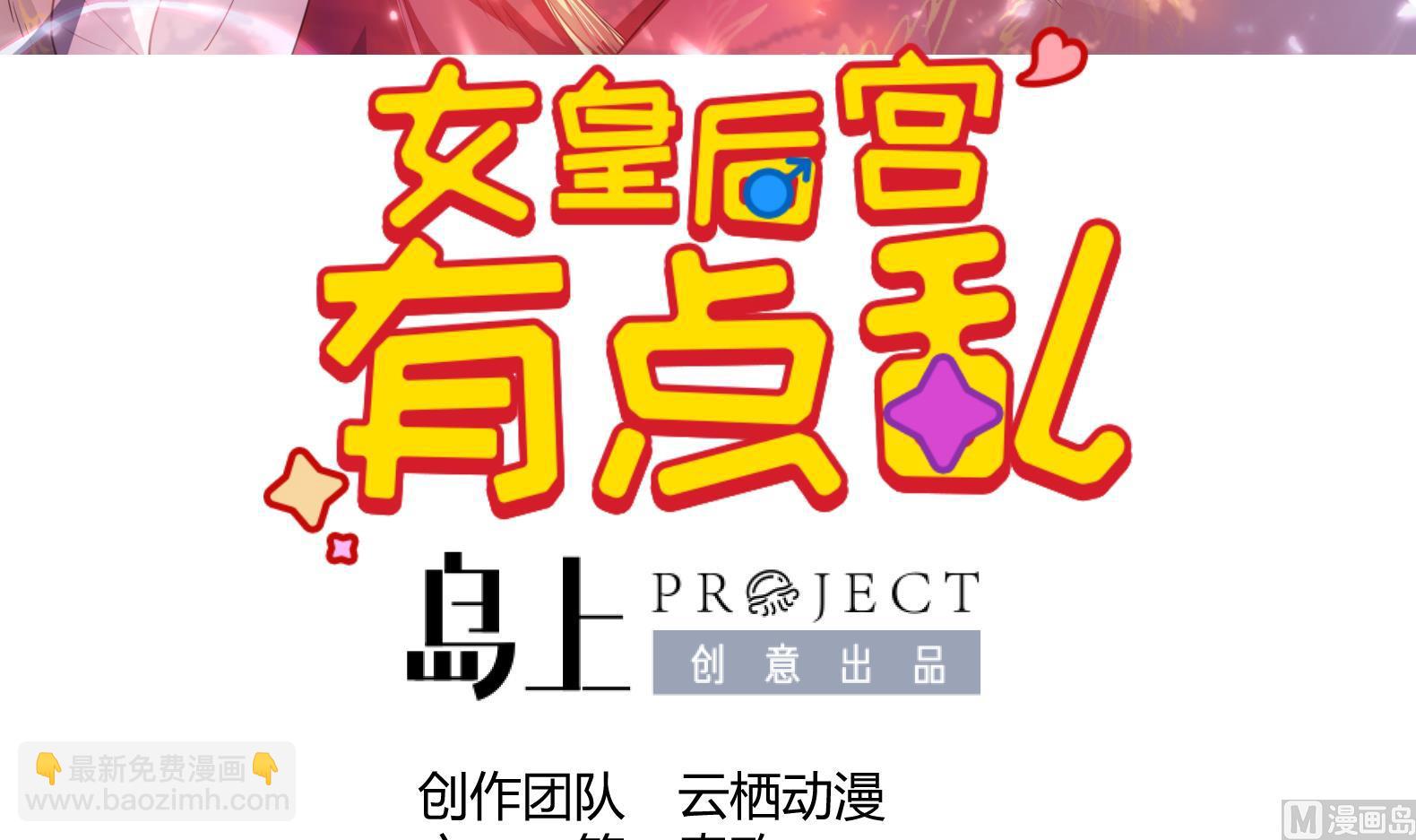 第3话 小哥你来的太突然(1/2)-第4话