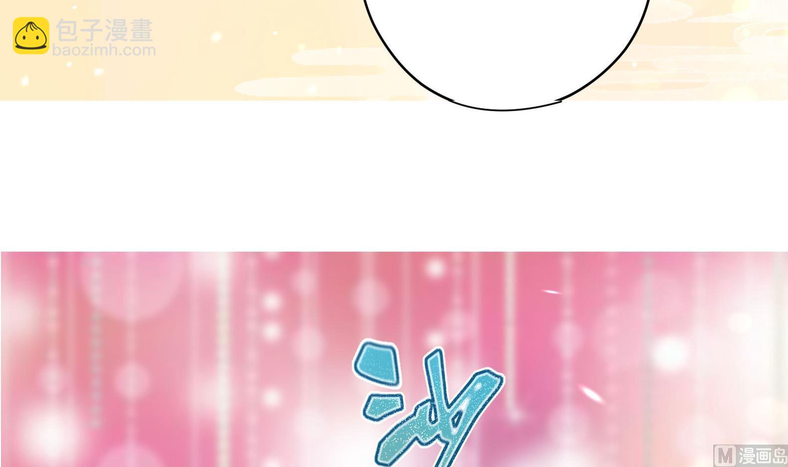 第3话 小哥你来的太突然(1/2)-第4话