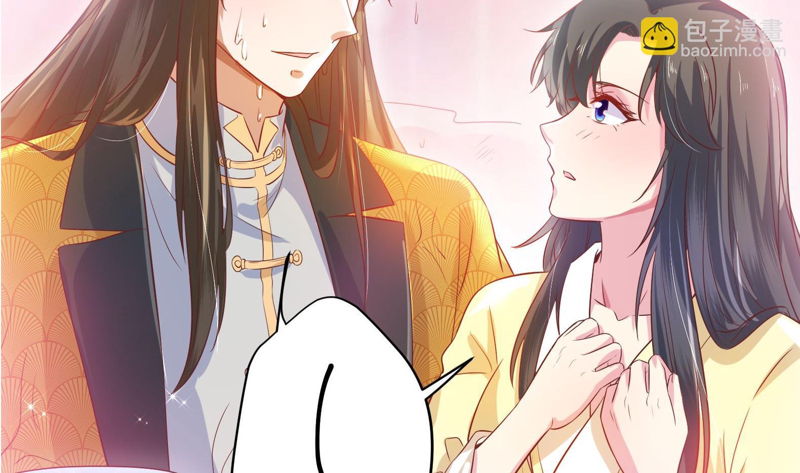 第3话 小哥你来的太突然(1/2)-第4话