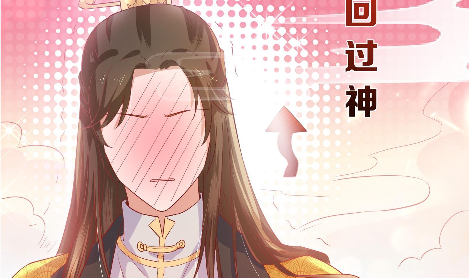 第3话 小哥你来的太突然(1/2)-第4话