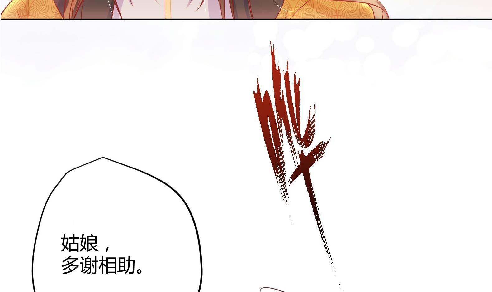 第3话 小哥你来的太突然(1/2)-第4话