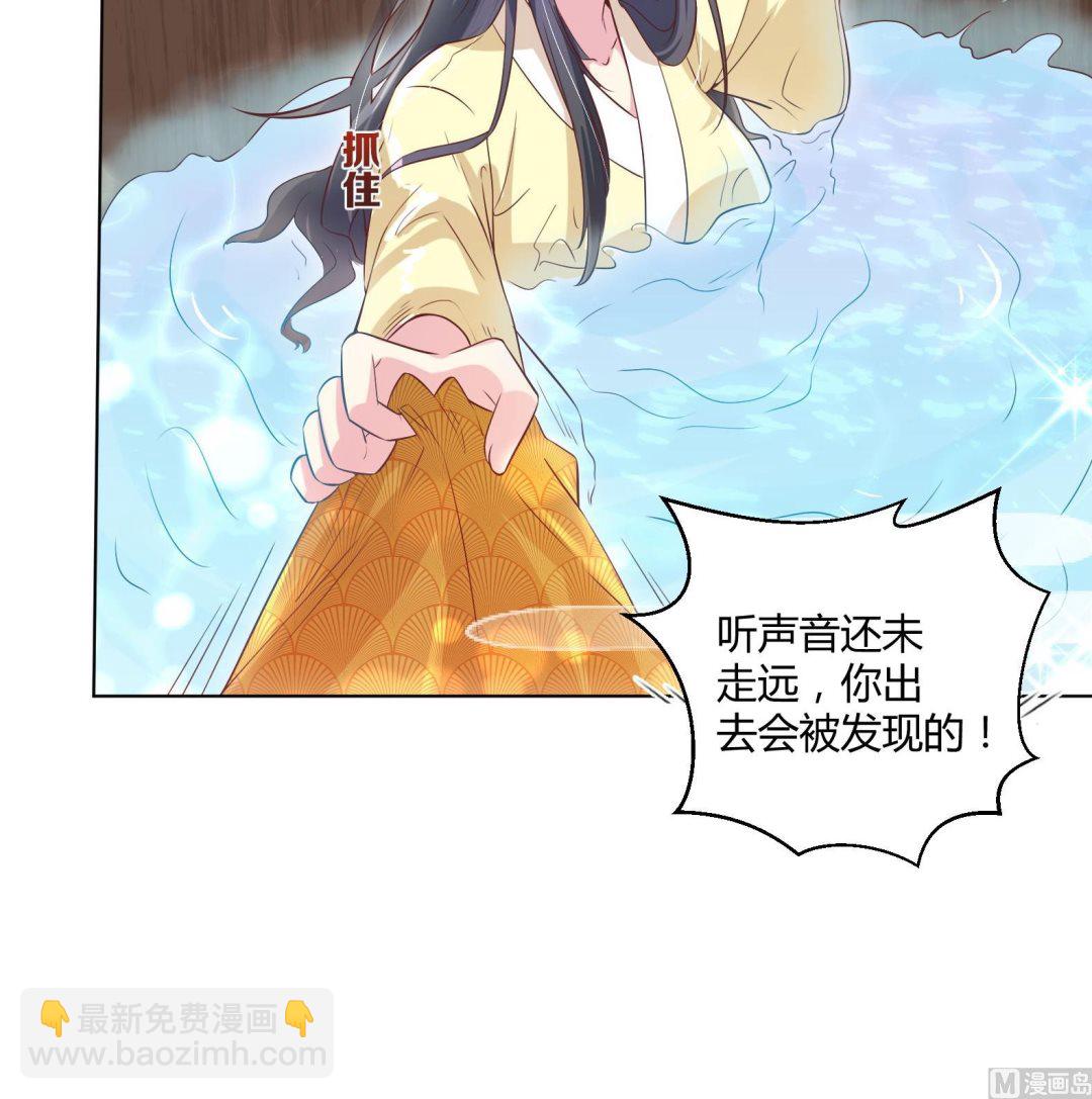 第3话 小哥你来的太突然(1/2)-第4话