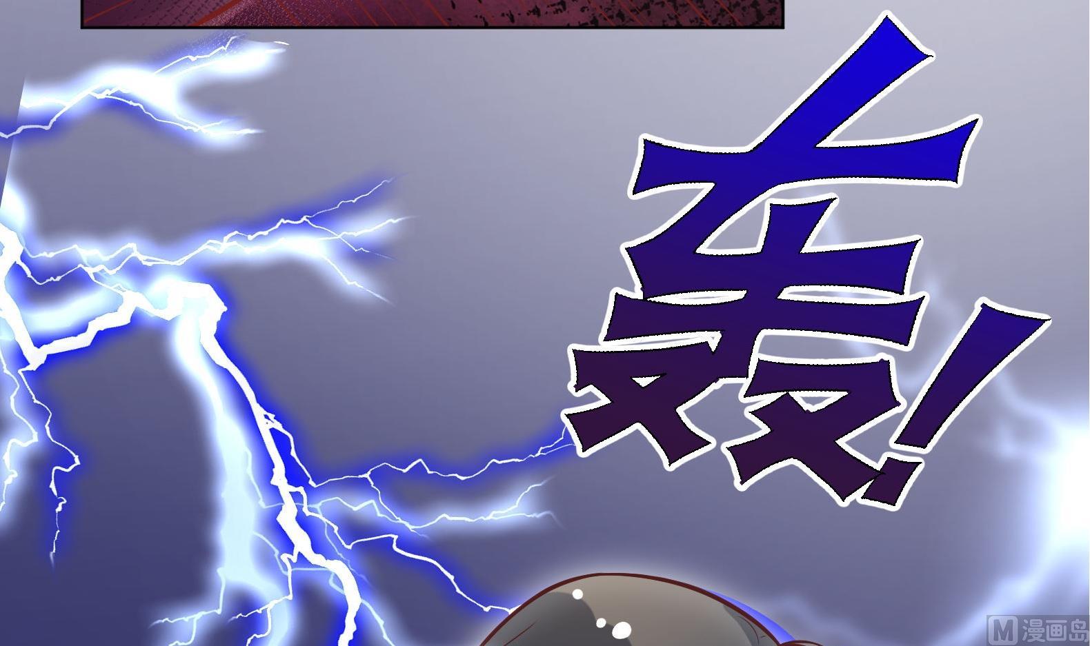 第3话 小哥你来的太突然(1/2)-第4话