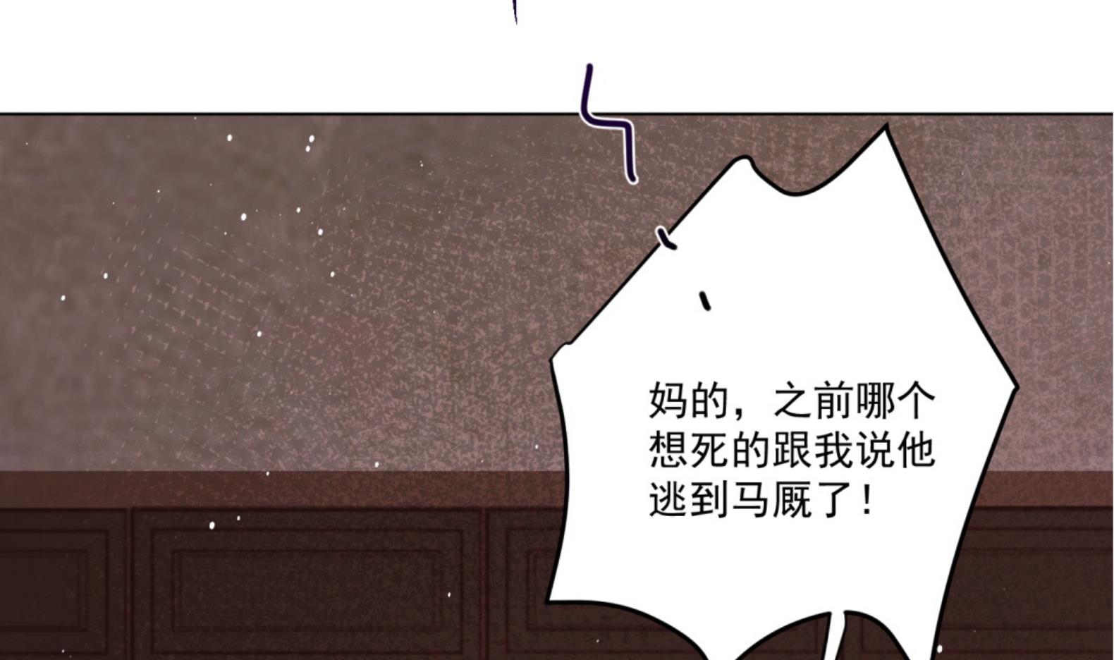 第3话 小哥你来的太突然(1/2)-第4话