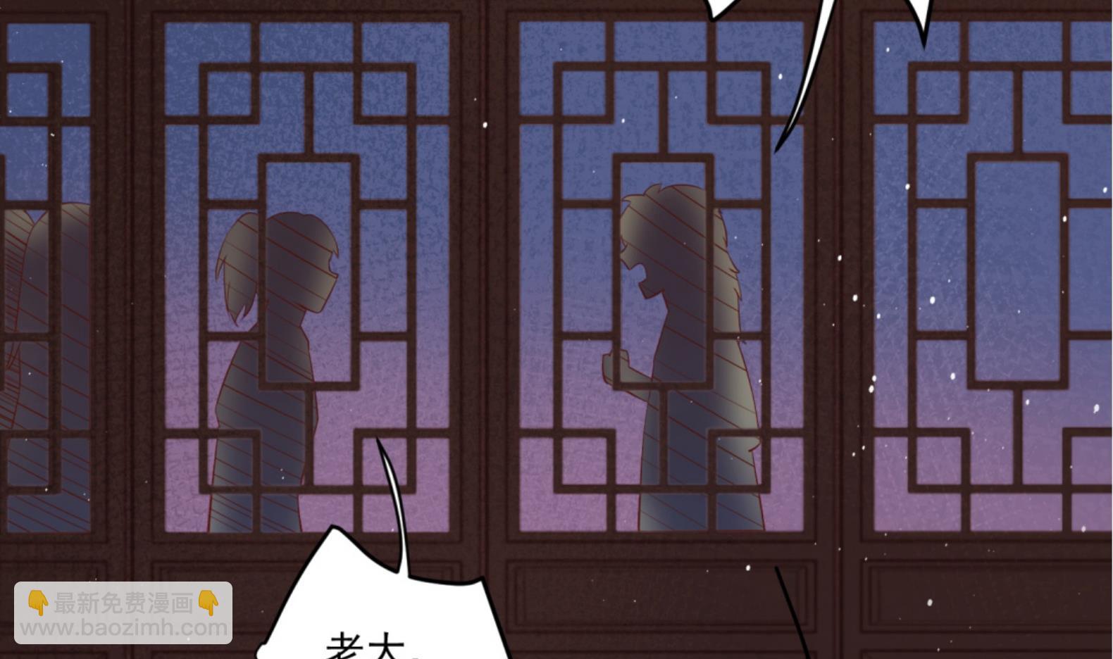 第3话 小哥你来的太突然(1/2)-第4话