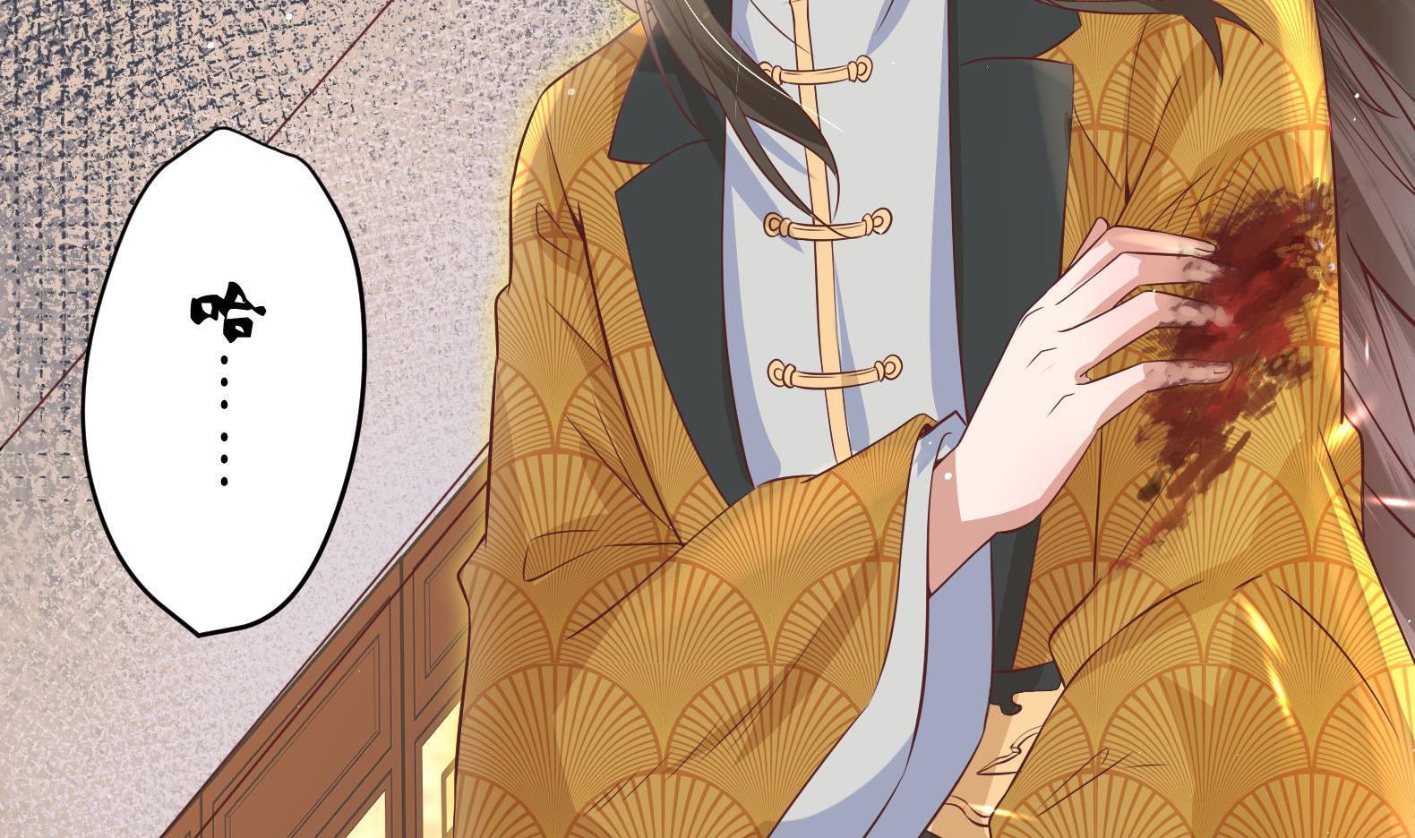 第3话 小哥你来的太突然(1/2)-第4话