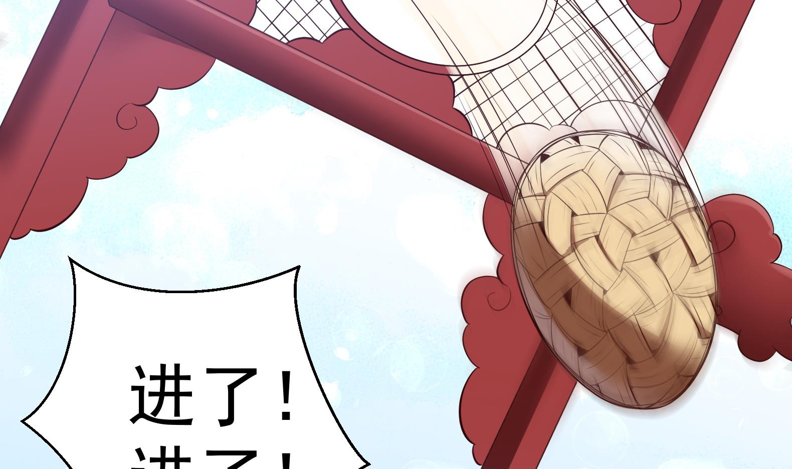 第31话 全员恶人 2(1/2)-第32话