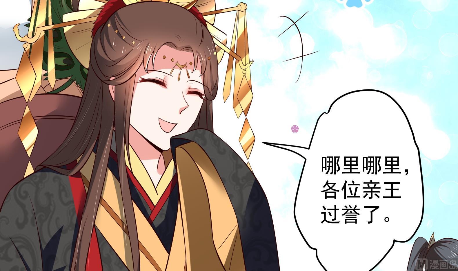 第31话 全员恶人 2(1/2)-第32话