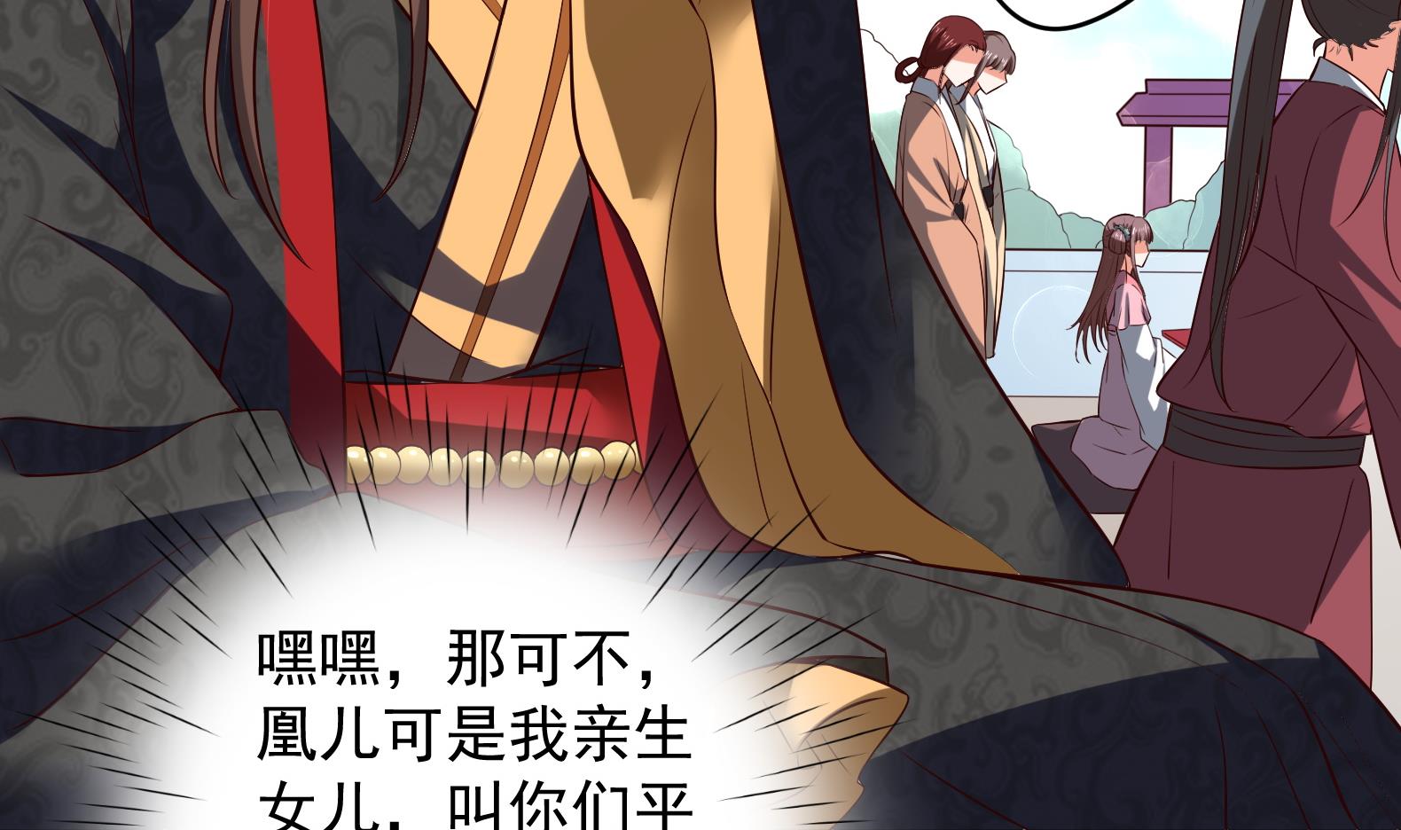 第31话 全员恶人 2(1/2)-第32话