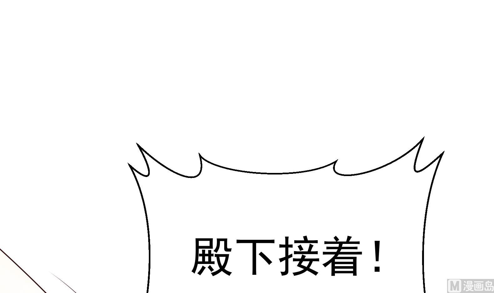 第31话 全员恶人 2(1/2)-第32话