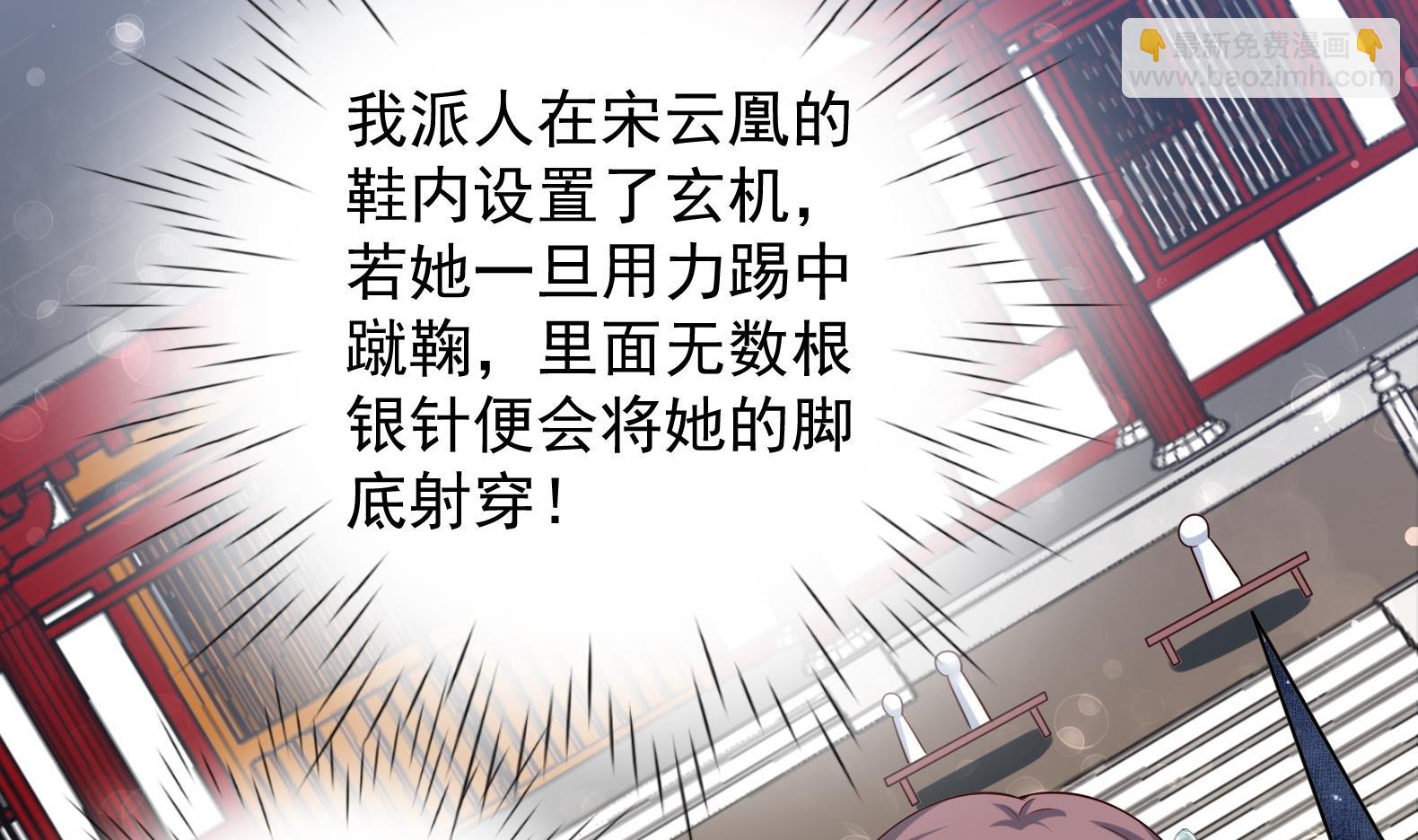 第31话 全员恶人 2(1/2)-第32话