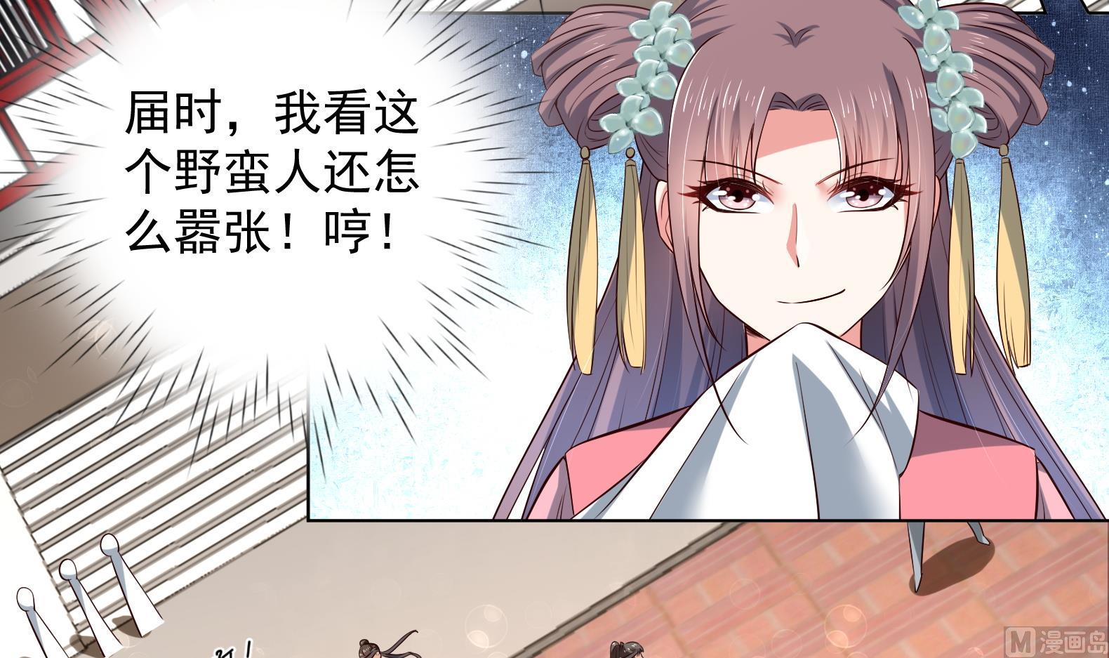 第31话 全员恶人 2(1/2)-第32话