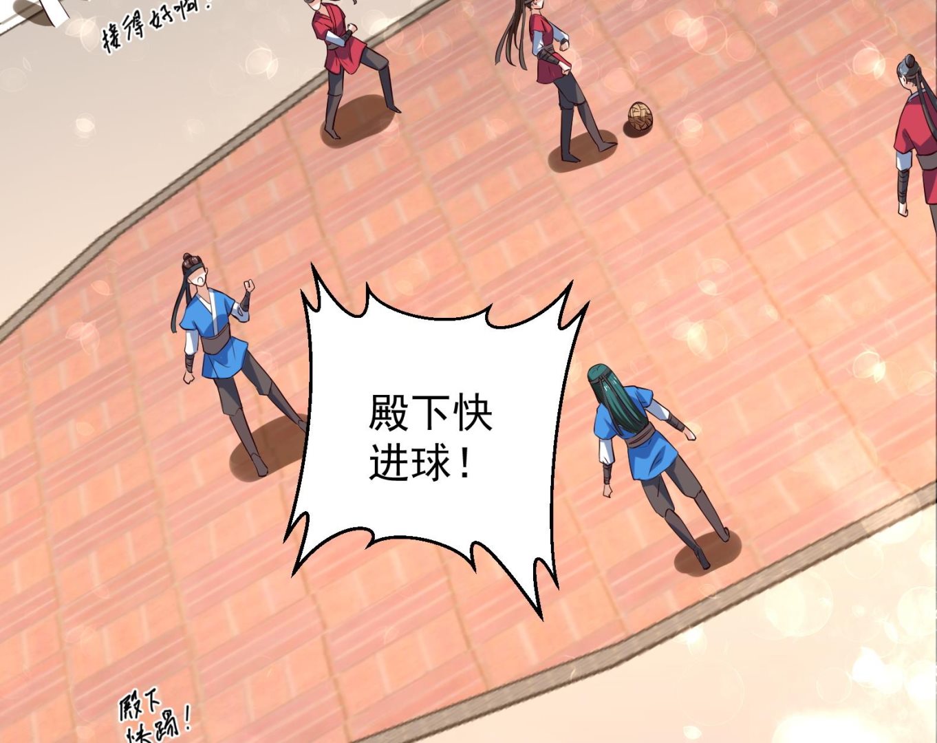 第31话 全员恶人 2(1/2)-第32话