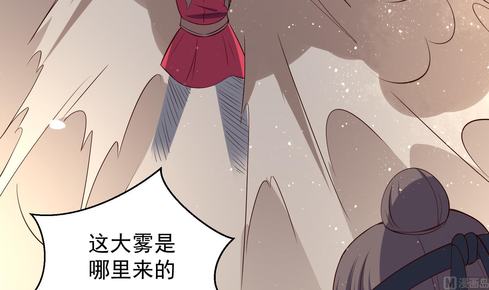 第31话 全员恶人 2(1/2)-第32话