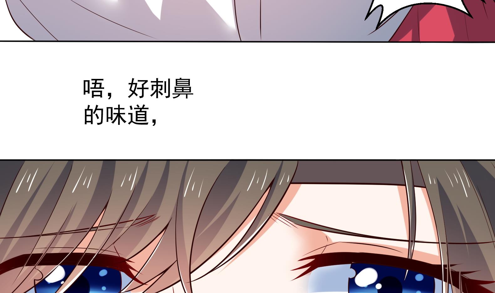 第31话 全员恶人 2(1/2)-第32话