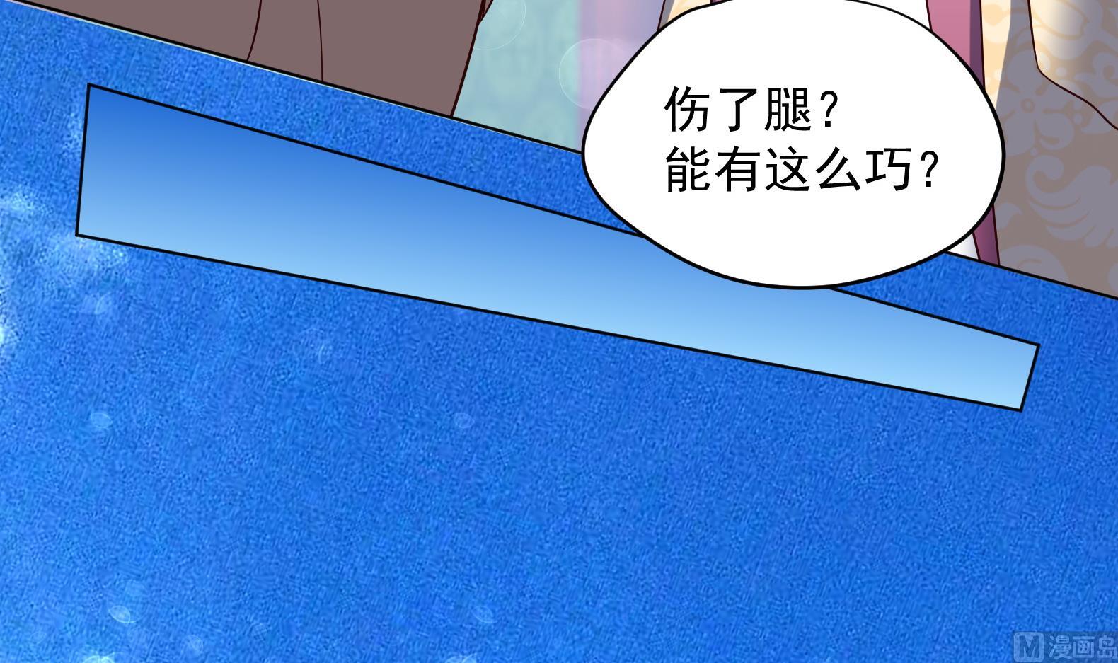 第31话 全员恶人 2(1/2)-第32话