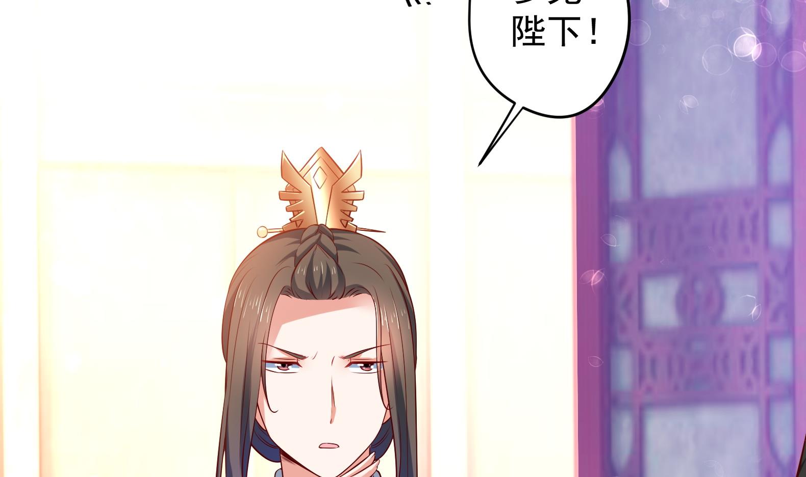 第33话 被褫夺封号！？(1/2)-第34话