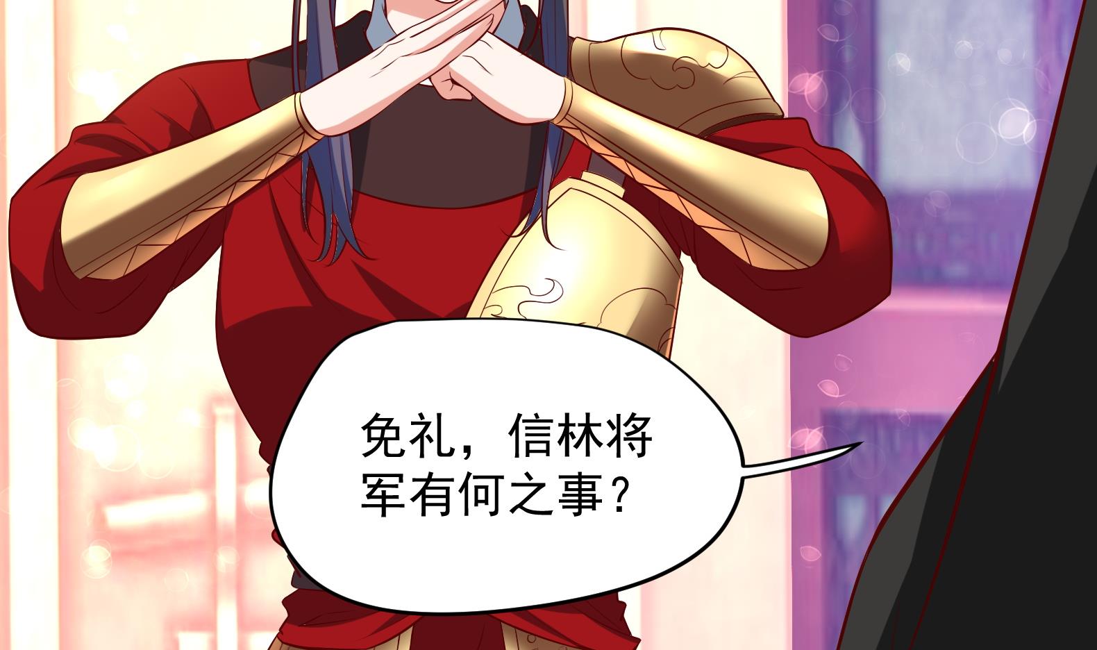 第33话 被褫夺封号！？(1/2)-第34话