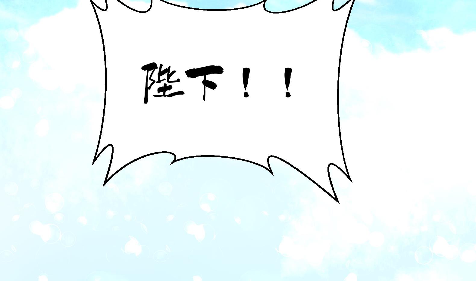 第33话 被褫夺封号！？(1/2)-第34话