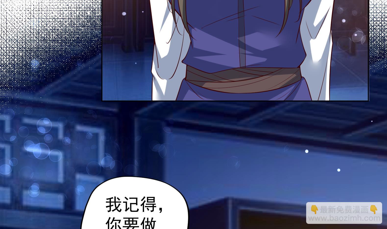 第35话 反转 2(1/2)-第36话