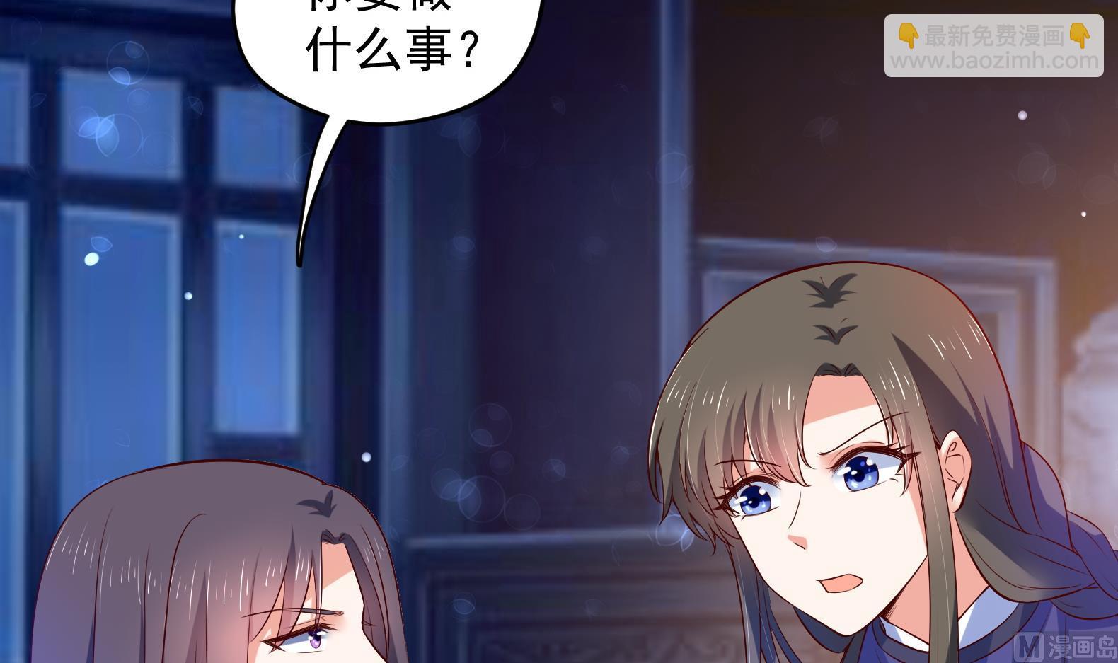 第35话 反转 2(1/2)-第36话