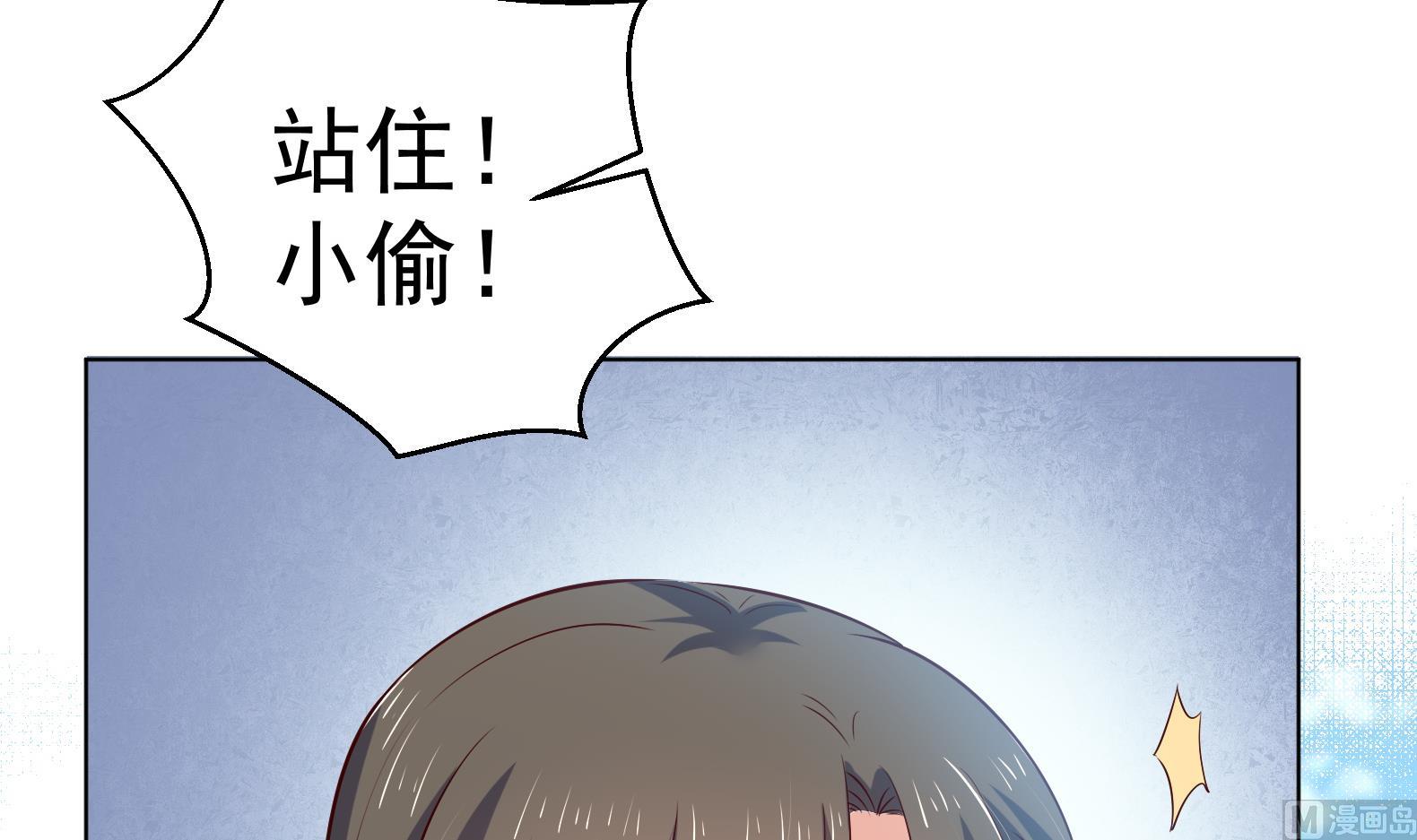 第35话 反转 2(1/2)-第36话