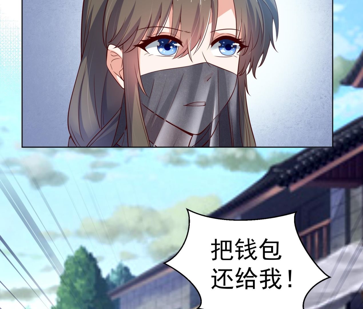 第35话 反转 2(1/2)-第36话