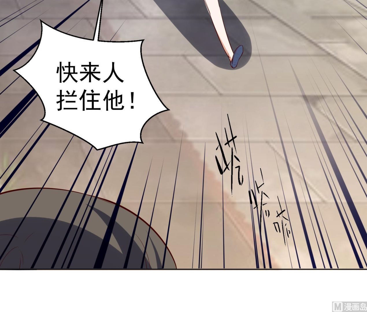 第35话 反转 2(1/2)-第36话