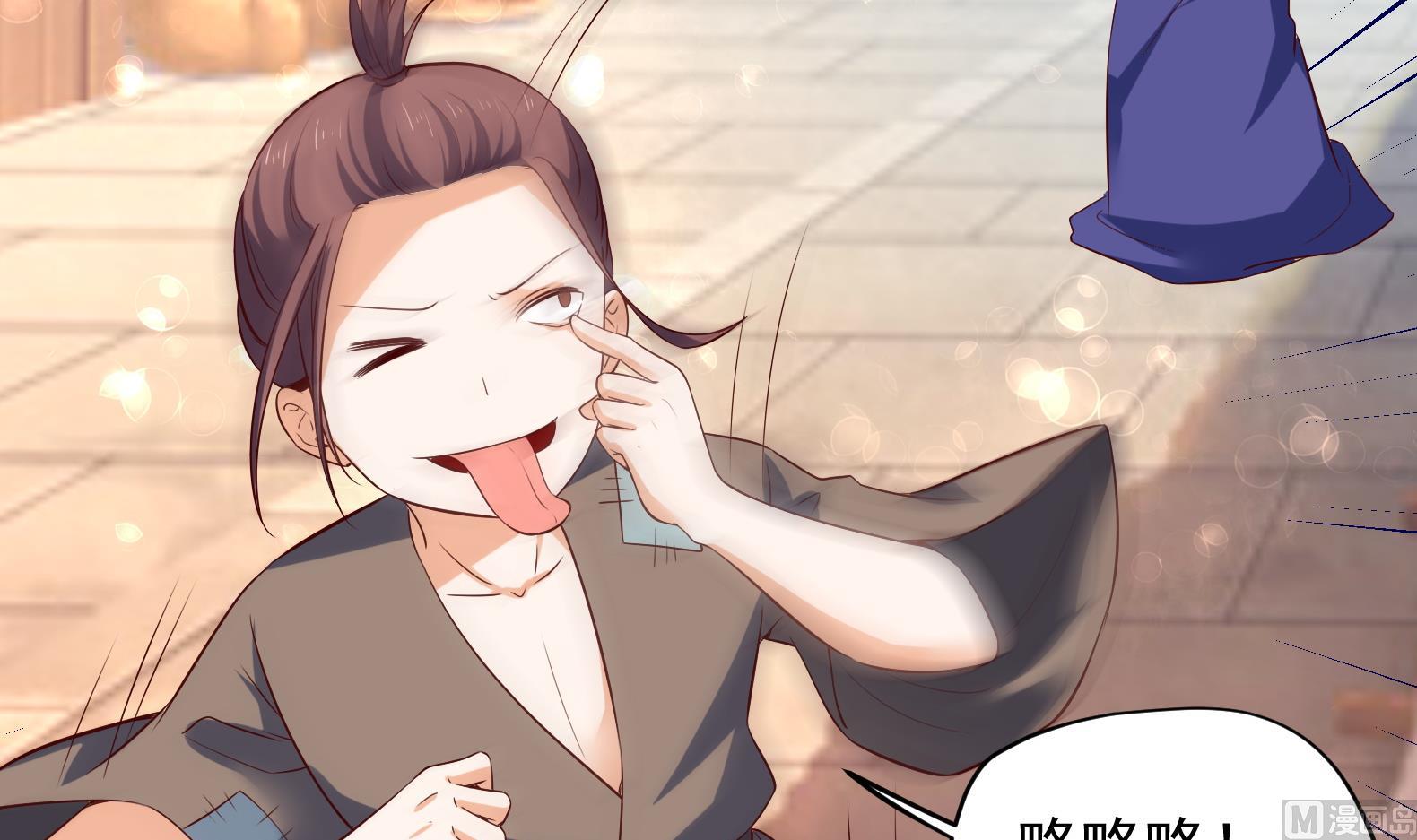 第35话 反转 2(1/2)-第36话