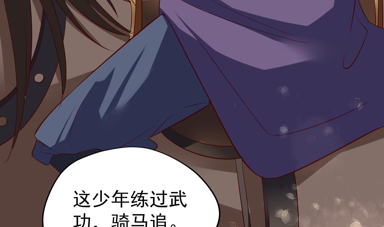 第35话 反转 2(1/2)-第36话