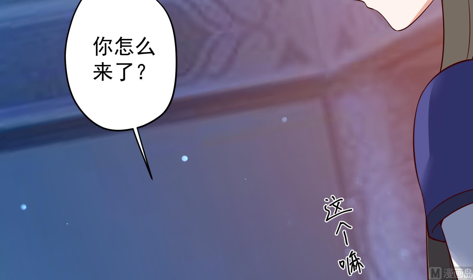 第35话 反转 2(1/2)-第36话