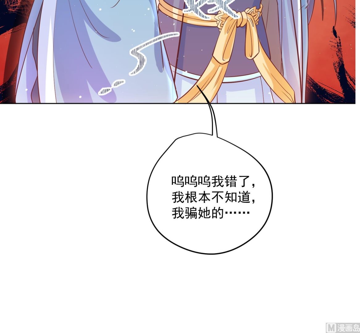 第5话 花丛中寻人(1/2)-第6话